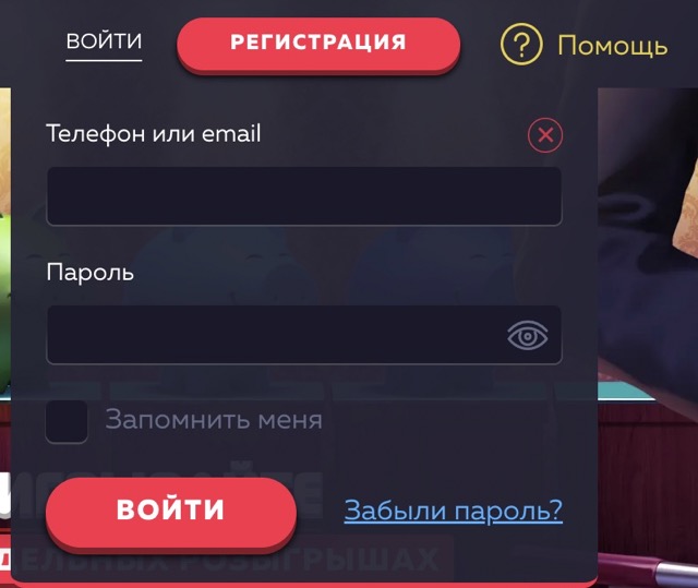 Стратегия игры в Вавада